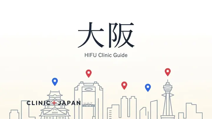 ハイフ大阪